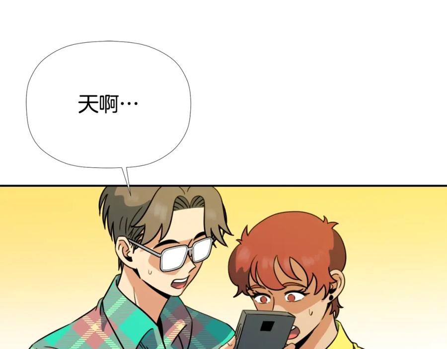 《不能亲吻的她》第56话 大结局 第106页
