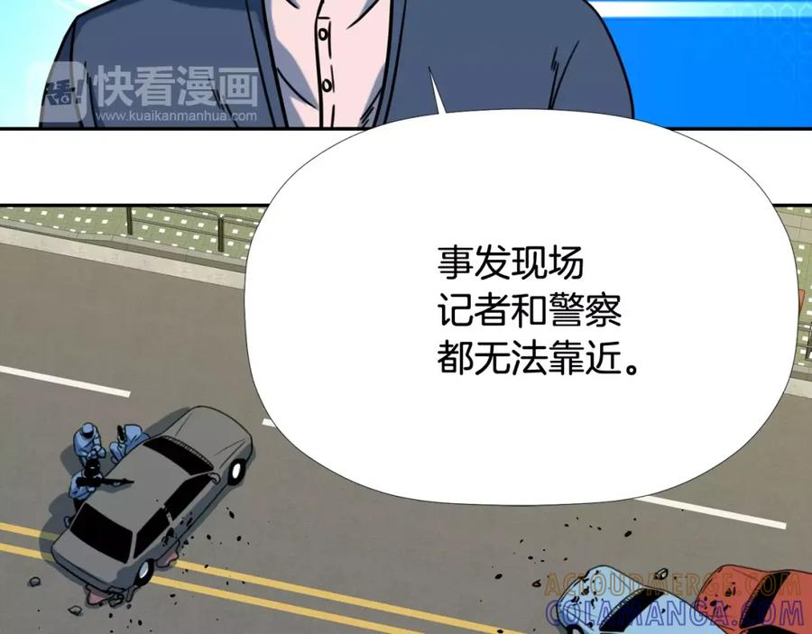 《不能亲吻的她》第56话 大结局 第101页