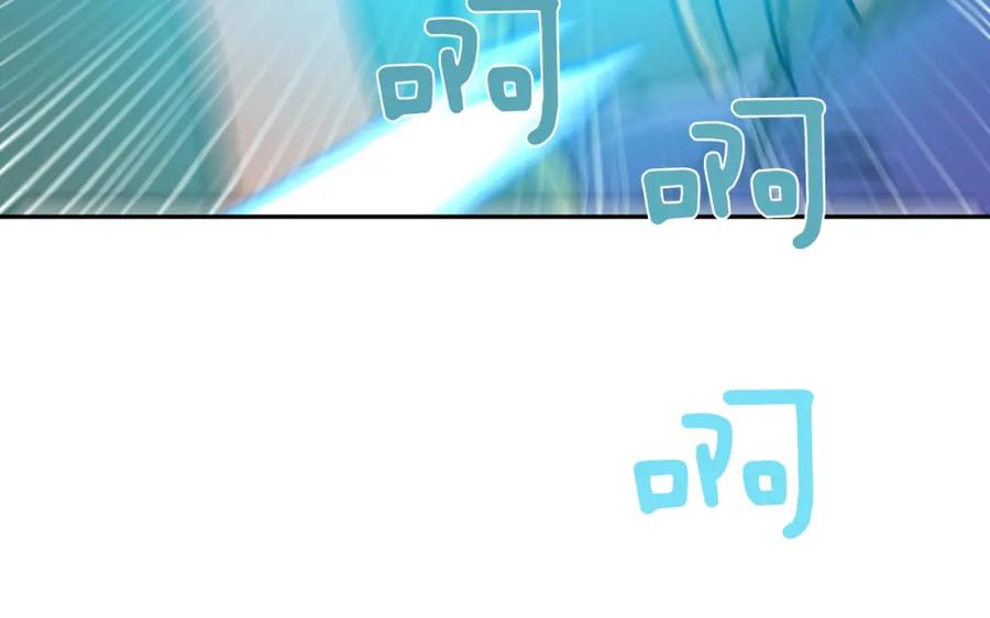 《不能亲吻的她》第56话 大结局 第123页