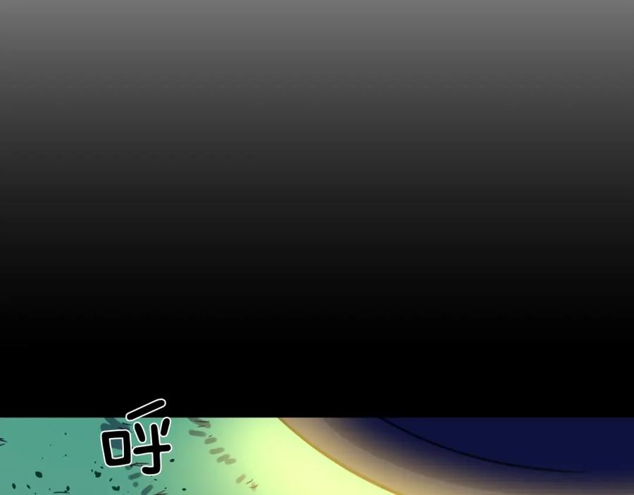 《不能亲吻的她》第56话 大结局 第47页