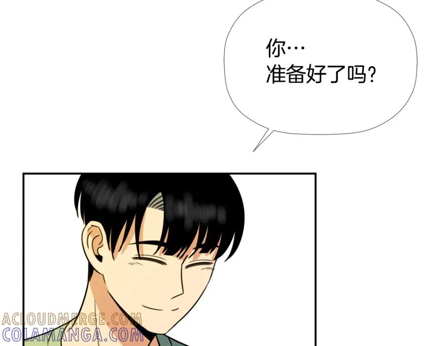 《不能亲吻的她》第56话 大结局 第117页
