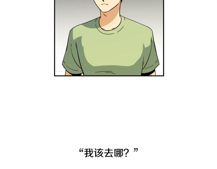 《不能亲吻的她》第56话 大结局 第86页