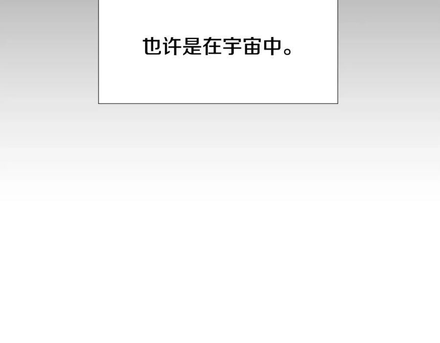 《不能亲吻的她》第56话 大结局 第54页