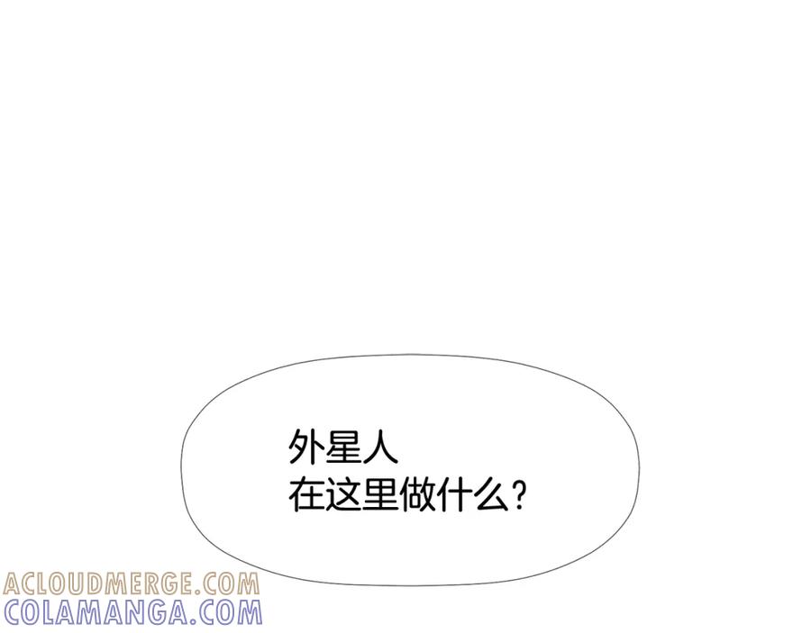 《不能亲吻的她》第56话 大结局 第33页