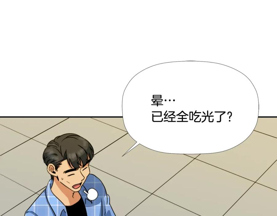 《不能亲吻的她》第56话 大结局 第36页
