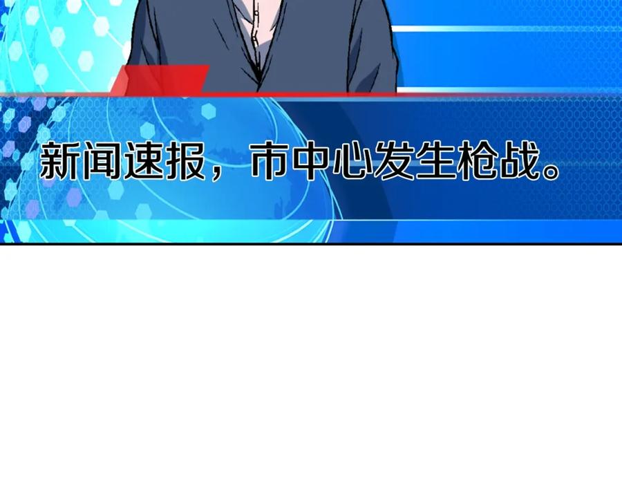 《不能亲吻的她》第56话 大结局 第96页