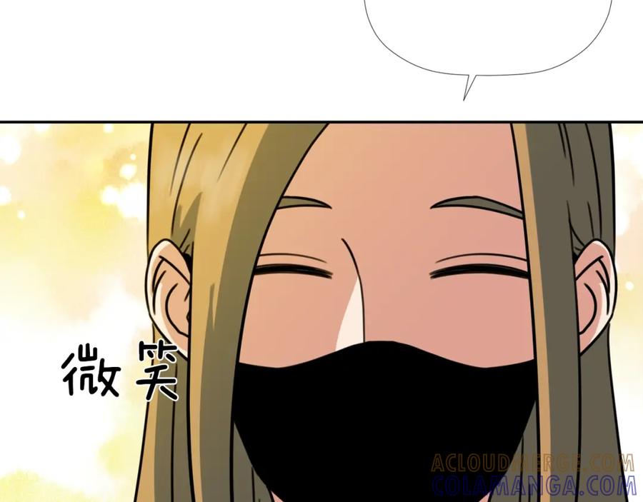 《不能亲吻的她》第56话 大结局 第113页