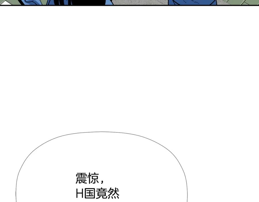 《不能亲吻的她》第56话 大结局 第99页