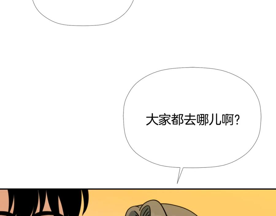 《不能亲吻的她》第56话 大结局 第83页