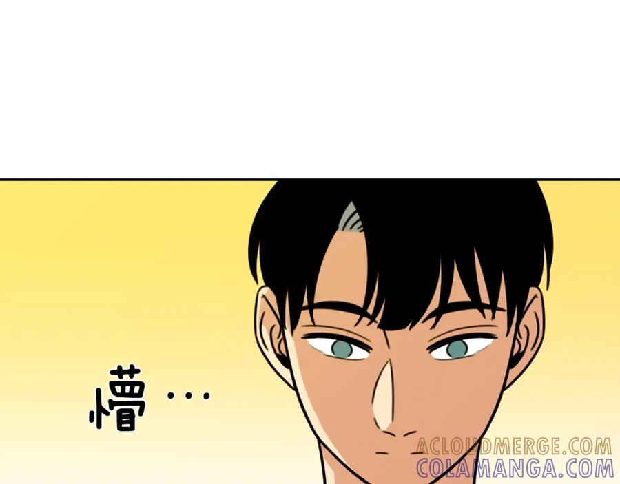 《不能亲吻的她》第56话 大结局 第93页