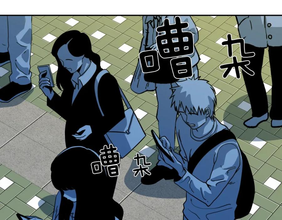 《不能亲吻的她》第56话 大结局 第98页