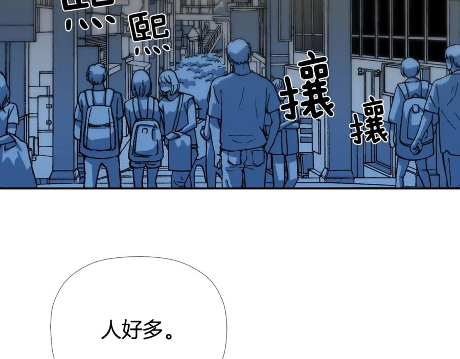《不能亲吻的她》第56话 大结局 第82页