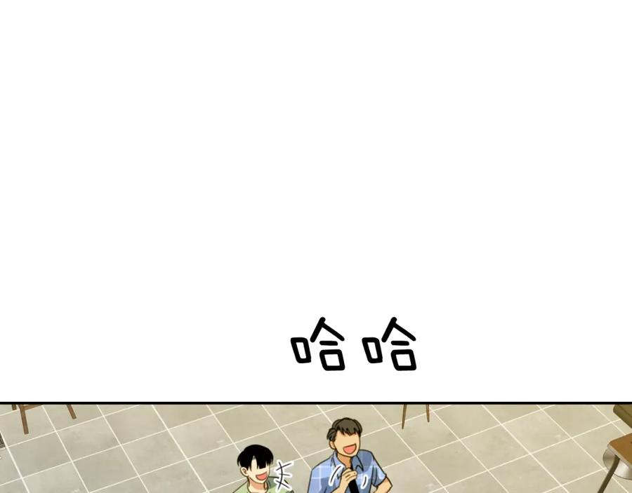 《不能亲吻的她》第56话 大结局 第59页