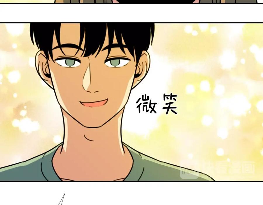 《不能亲吻的她》第56话 大结局 第114页