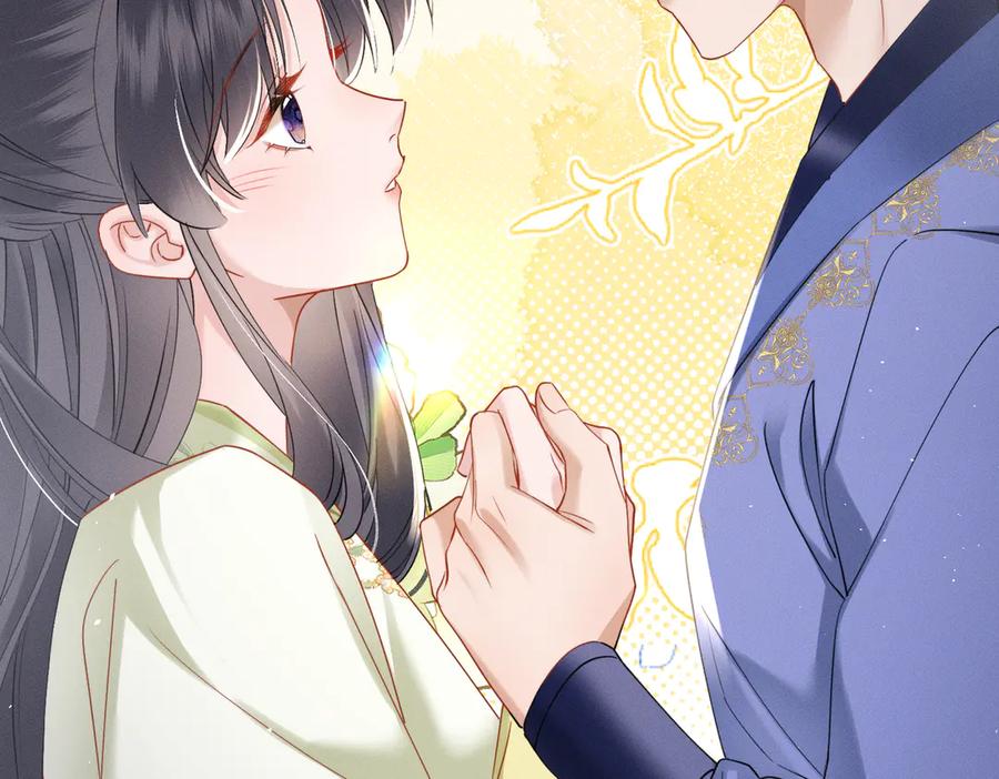 暴君一家靠听她心声续命 第64话 我等你 第68页