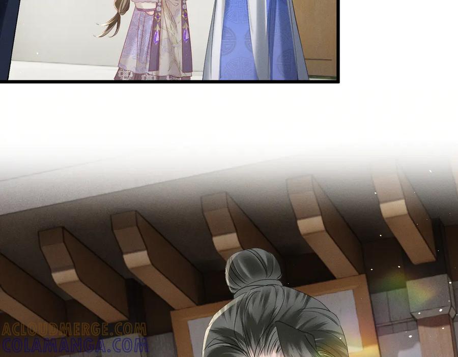 暴君一家靠听她心声续命 第64话 我等你 第85页