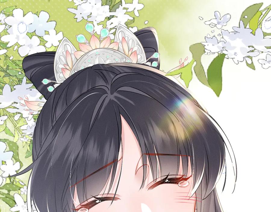 暴君一家靠听她心声续命 第64话 我等你 第70页