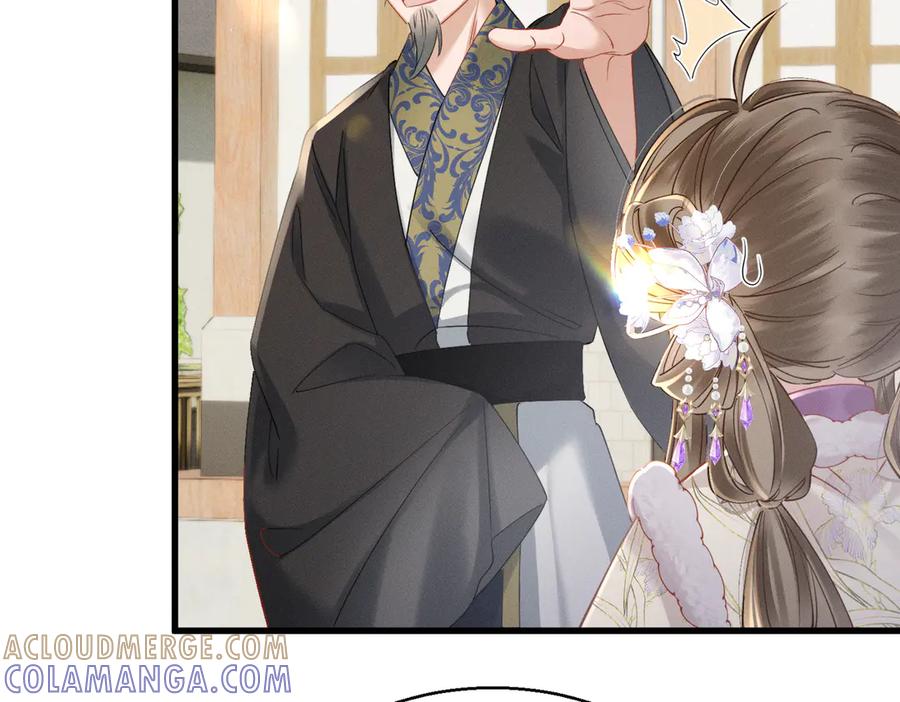 暴君一家靠听她心声续命 第64话 我等你 第101页