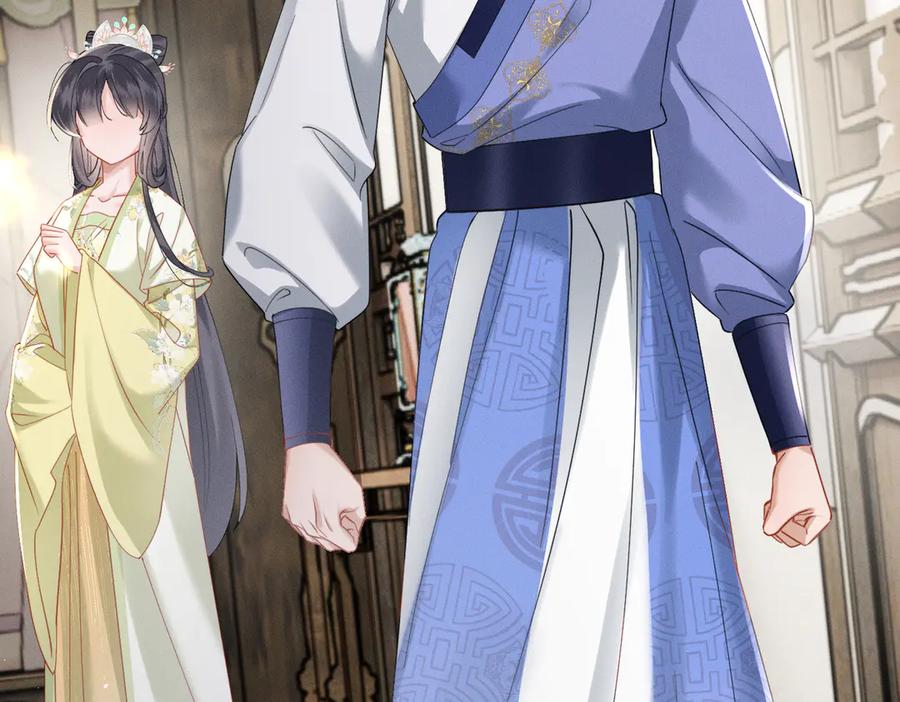 暴君一家靠听她心声续命 第64话 我等你 第74页