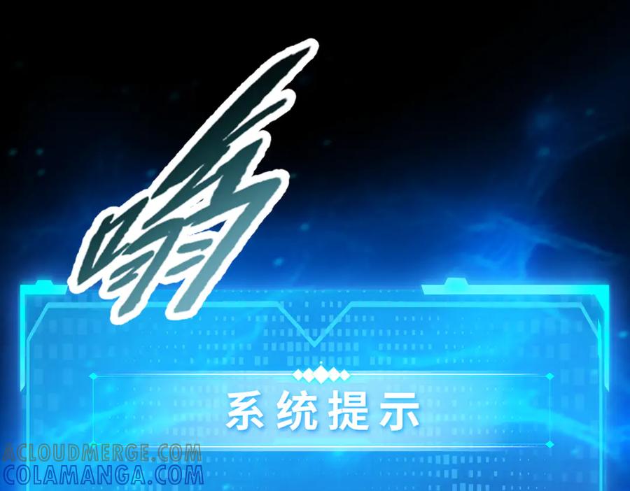 一把杀猪刀，砍翻万界很合理吧？ 第6话 不要再来纠缠我！ 第5页
