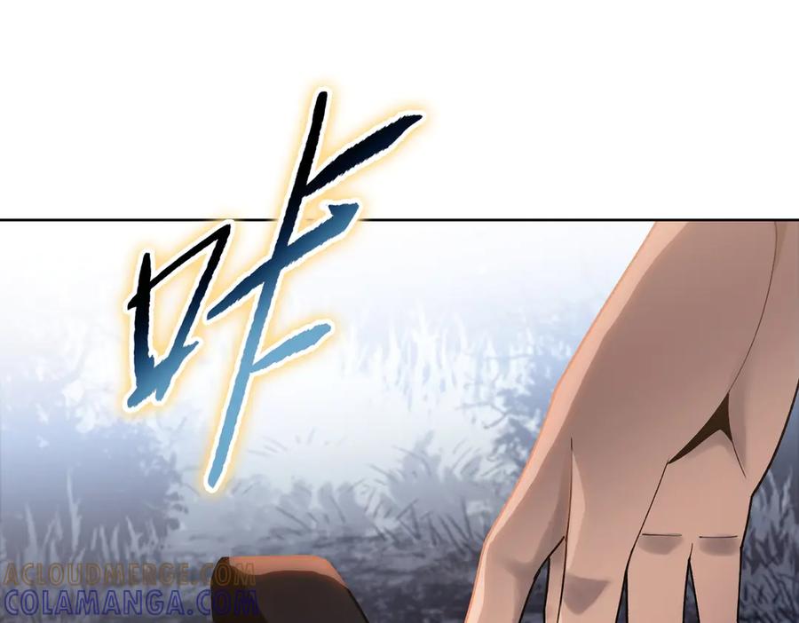 一把杀猪刀，砍翻万界很合理吧？ 第7话 没见过采花？ 第5页