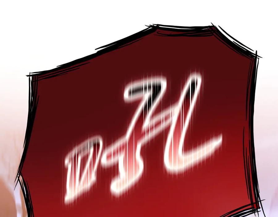 一把杀猪刀，砍翻万界很合理吧？ 第8话 我只想要一把杀猪刀！ 第56页