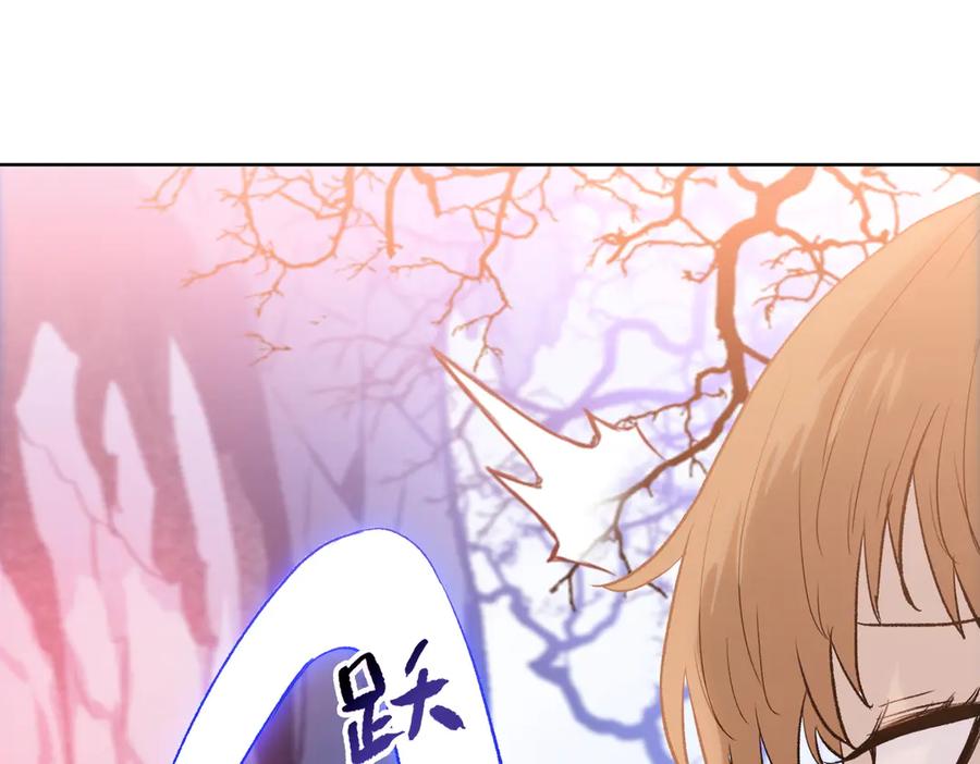 一把杀猪刀，砍翻万界很合理吧？ 第8话 我只想要一把杀猪刀！ 第50页
