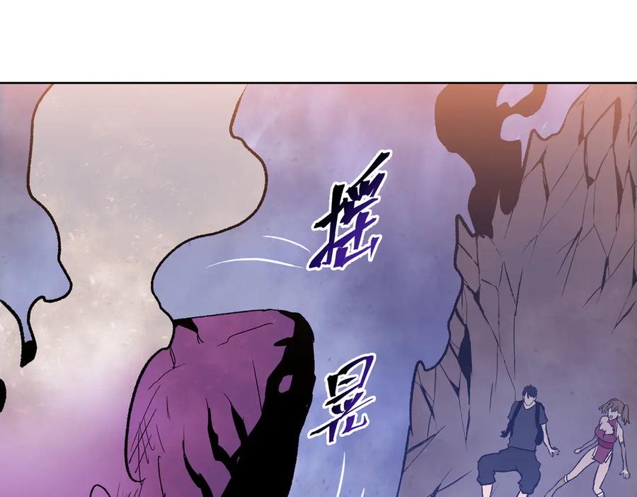 一把杀猪刀，砍翻万界很合理吧？ 第8话 我只想要一把杀猪刀！ 第31页
