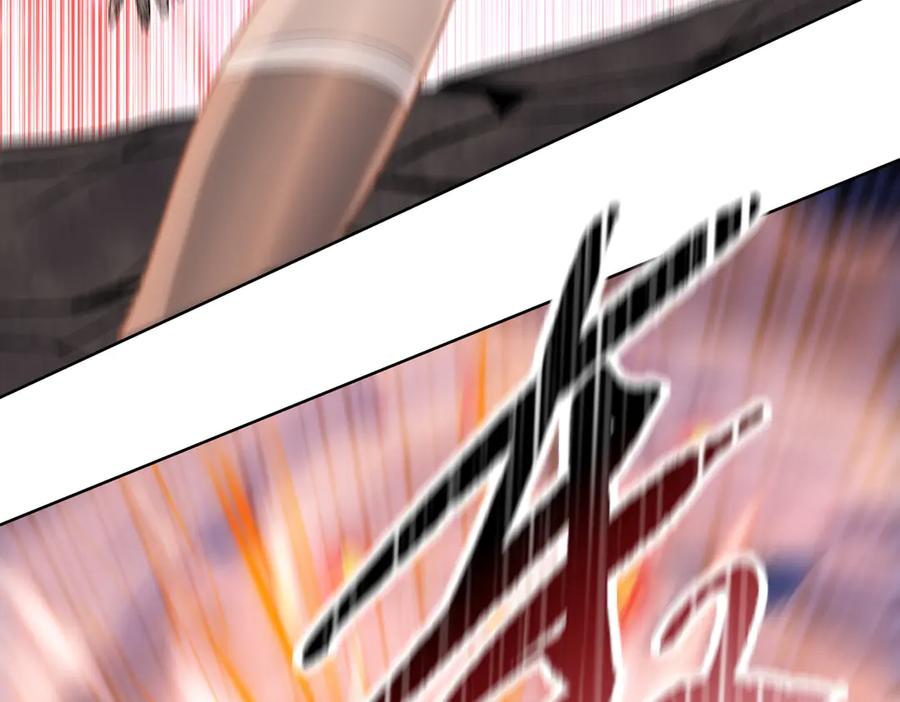 一把杀猪刀，砍翻万界很合理吧？ 第8话 我只想要一把杀猪刀！ 第24页