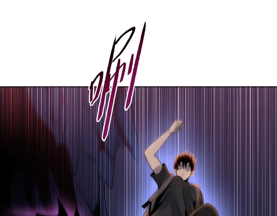 一把杀猪刀，砍翻万界很合理吧？ 第8话 我只想要一把杀猪刀！ 第20页