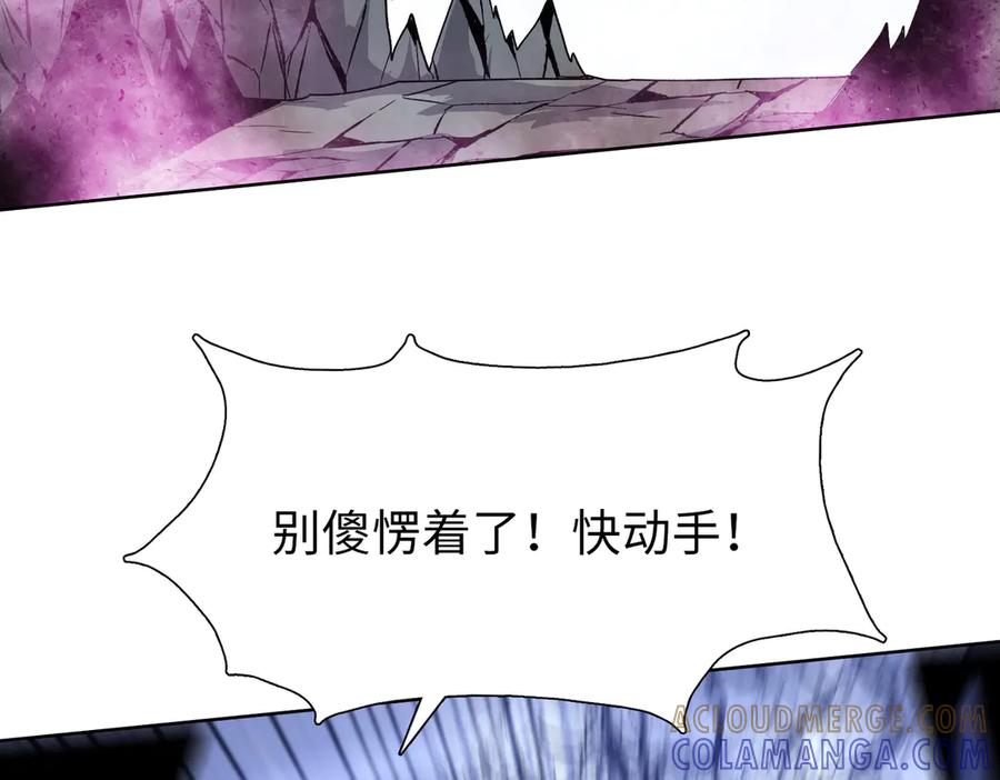 一把杀猪刀，砍翻万界很合理吧？ 第8话 我只想要一把杀猪刀！ 第13页
