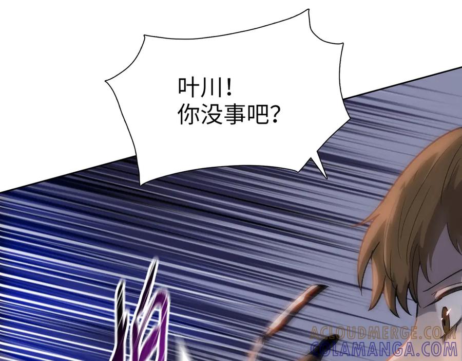 一把杀猪刀，砍翻万界很合理吧？ 第8话 我只想要一把杀猪刀！ 第29页