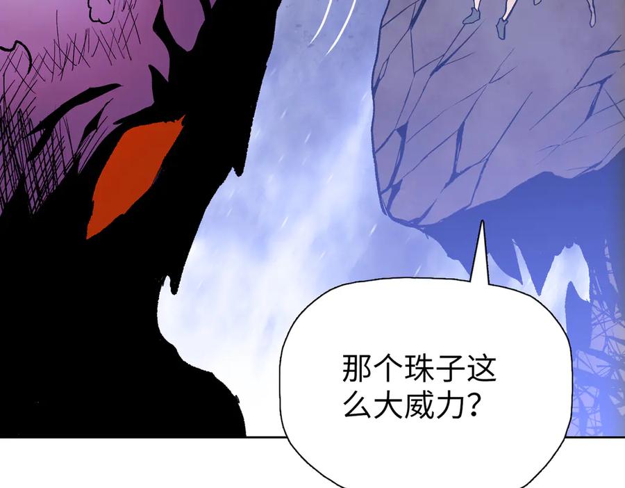 一把杀猪刀，砍翻万界很合理吧？ 第8话 我只想要一把杀猪刀！ 第32页