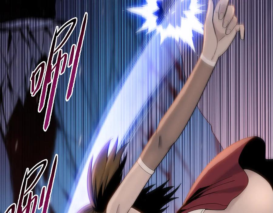一把杀猪刀，砍翻万界很合理吧？ 第8话 我只想要一把杀猪刀！ 第22页