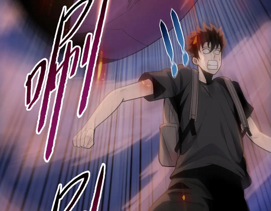 一把杀猪刀，砍翻万界很合理吧？ 第8话 我只想要一把杀猪刀！ 第27页