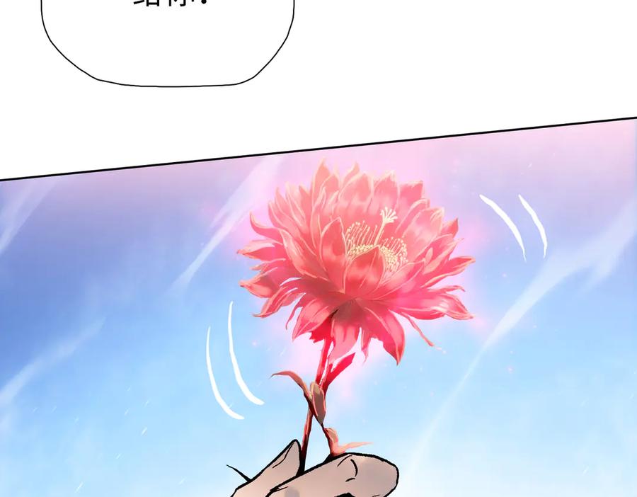 一把杀猪刀，砍翻万界很合理吧？ 第8话 我只想要一把杀猪刀！ 第40页