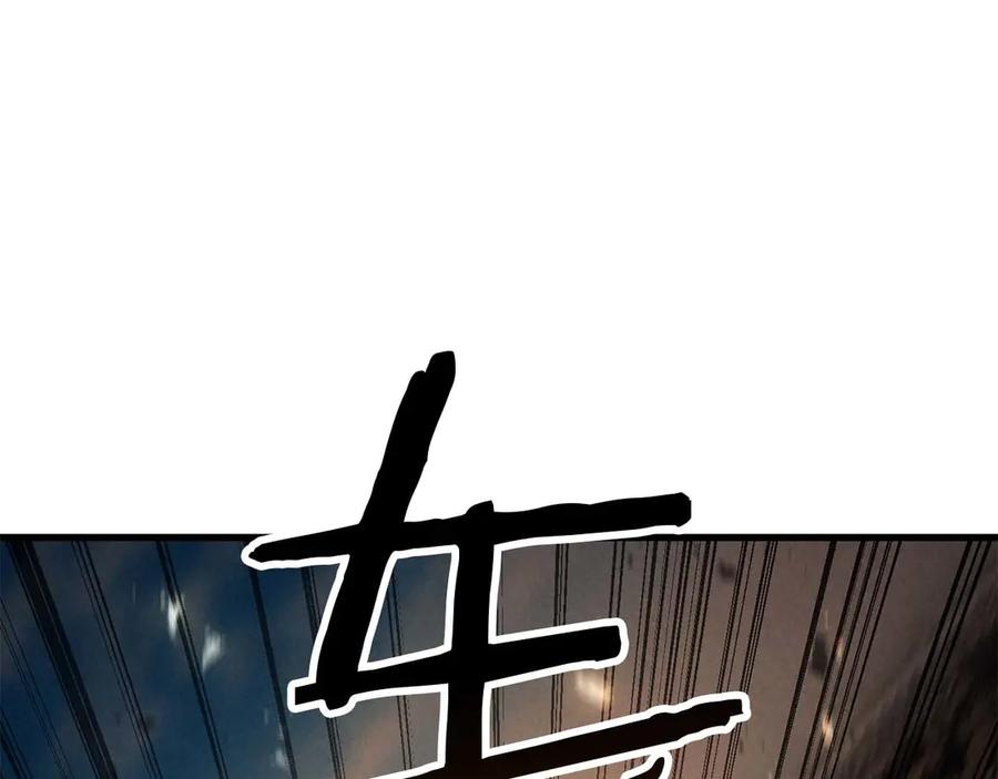 死灵法师：重生的我全技能精通 - 第94话 两边的“奉献” - 第107张图