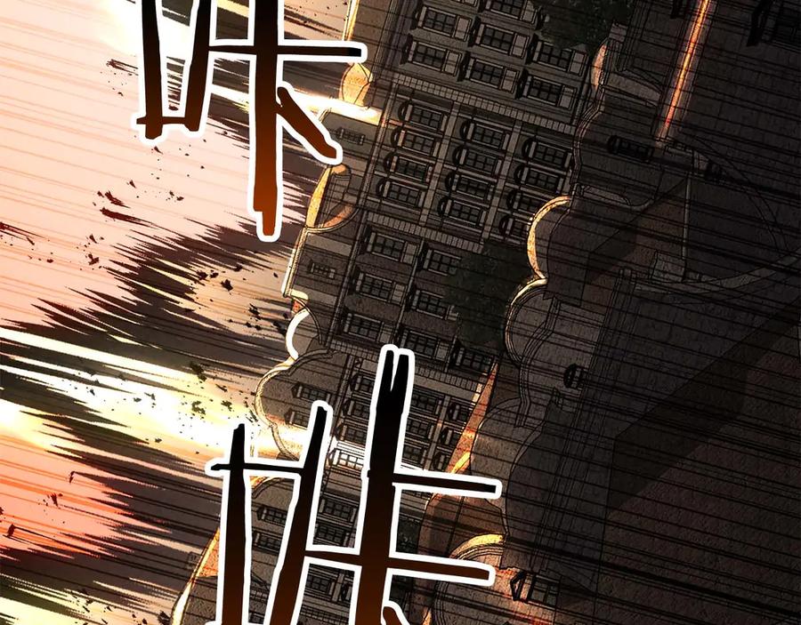 死灵法师：重生的我全技能精通 - 第94话 两边的“奉献” - 第94张图