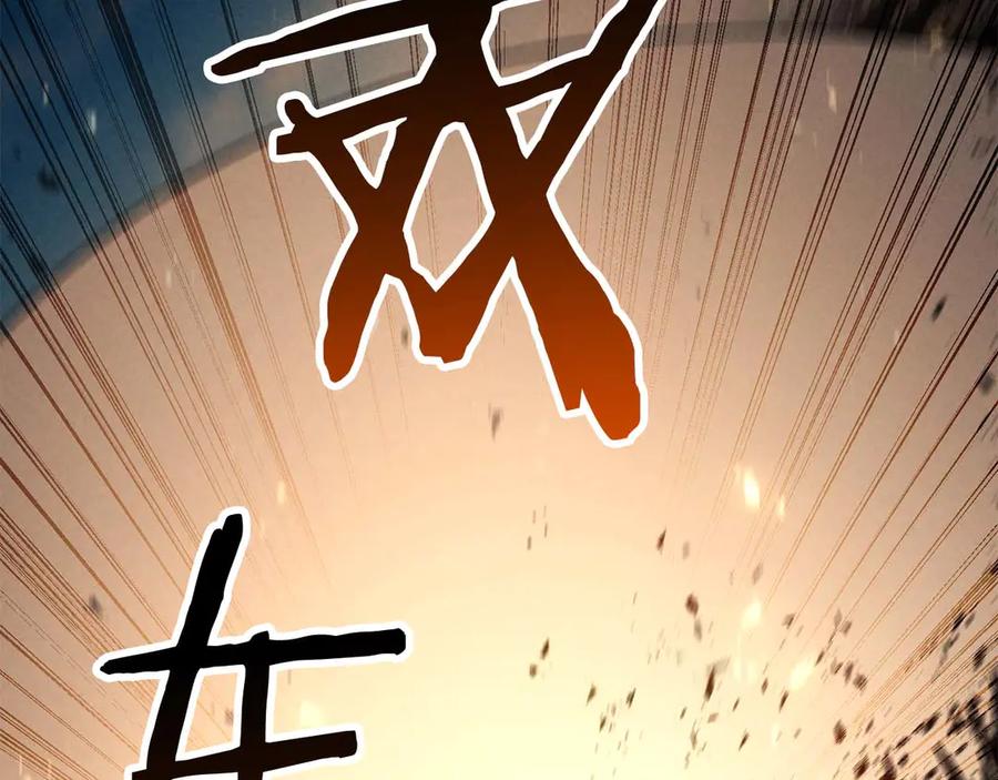 死灵法师：重生的我全技能精通 - 第94话 两边的“奉献” - 第108张图