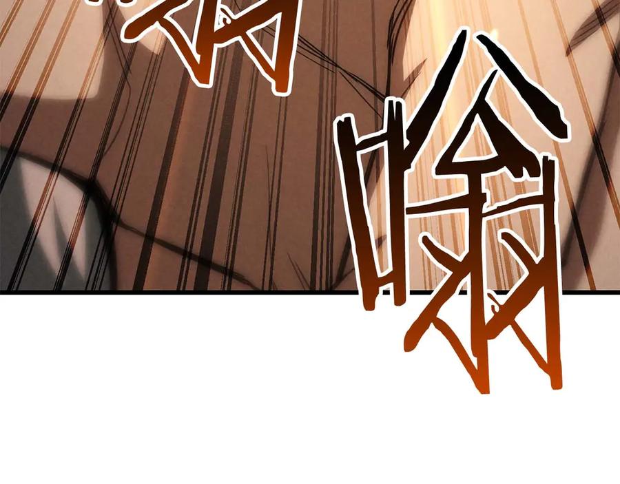 死灵法师：重生的我全技能精通 - 第94话 两边的“奉献” - 第58张图