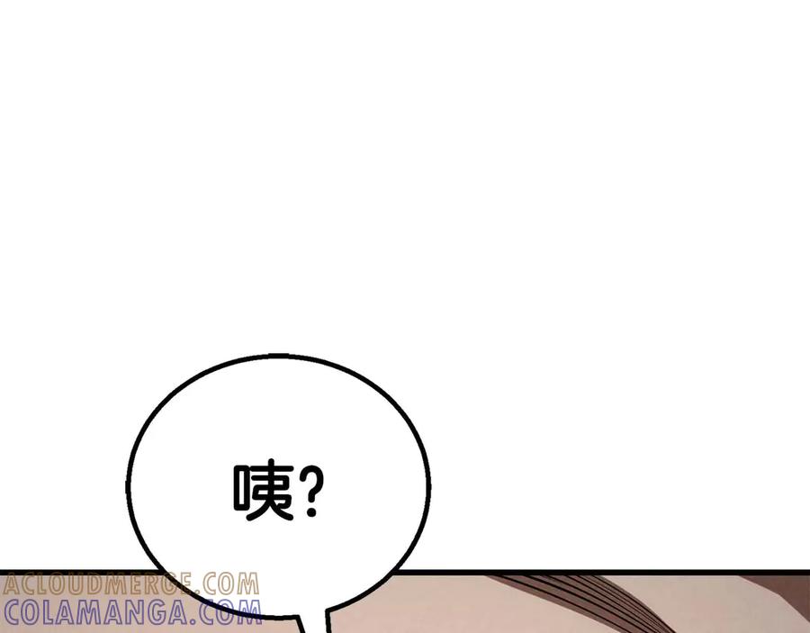 死灵法师：重生的我全技能精通 - 第94话 两边的“奉献” - 第81张图