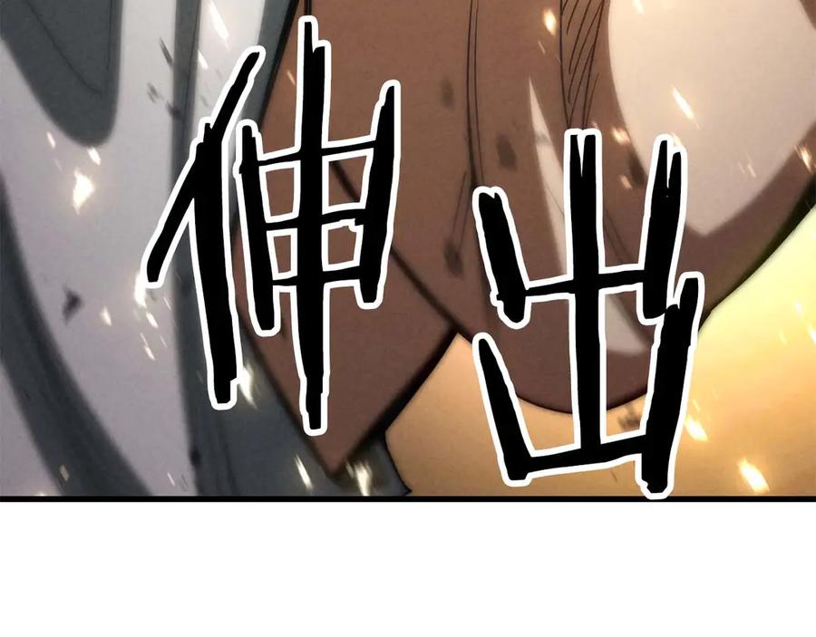 死灵法师：重生的我全技能精通 - 第94话 两边的“奉献” - 第48张图