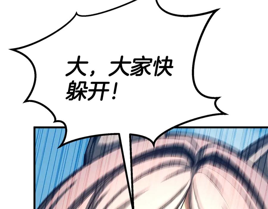 死灵法师：重生的我全技能精通 - 第94话 两边的“奉献” - 第51张图