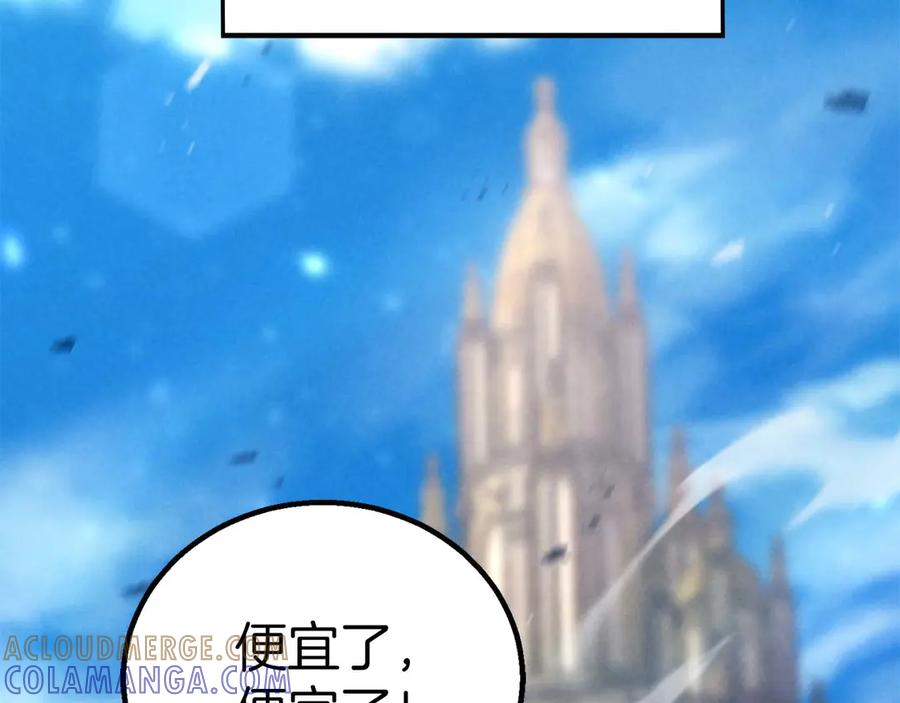 死灵法师：重生的我全技能精通 - 第94话 两边的“奉献” - 第65张图