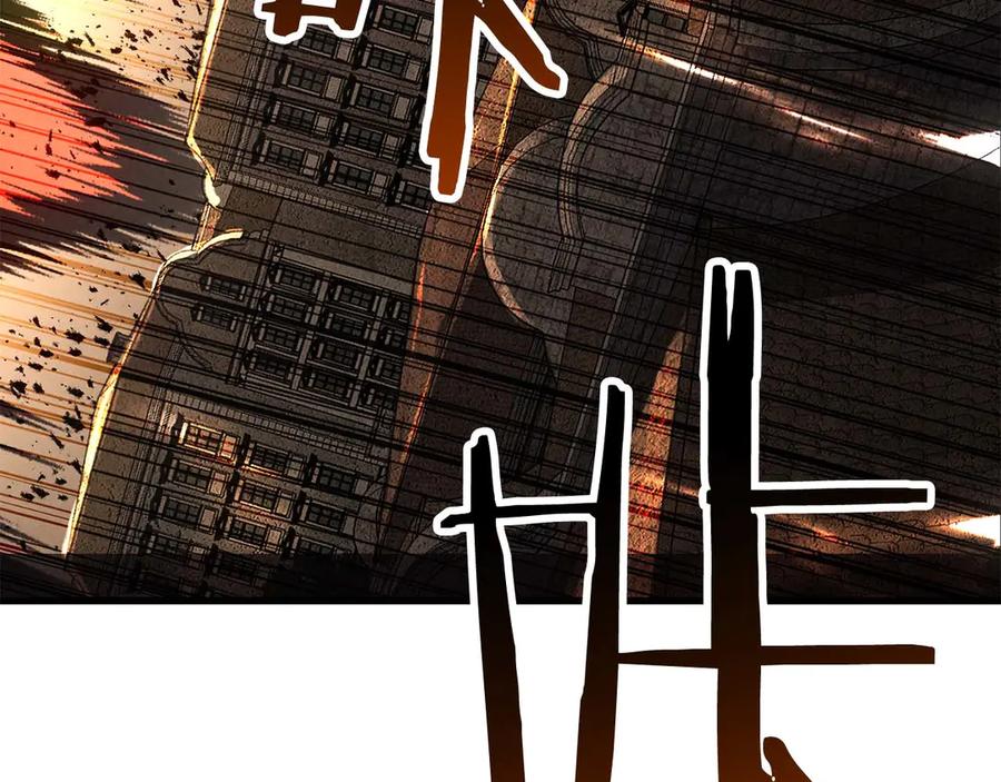 死灵法师：重生的我全技能精通 - 第94话 两边的“奉献” - 第95张图