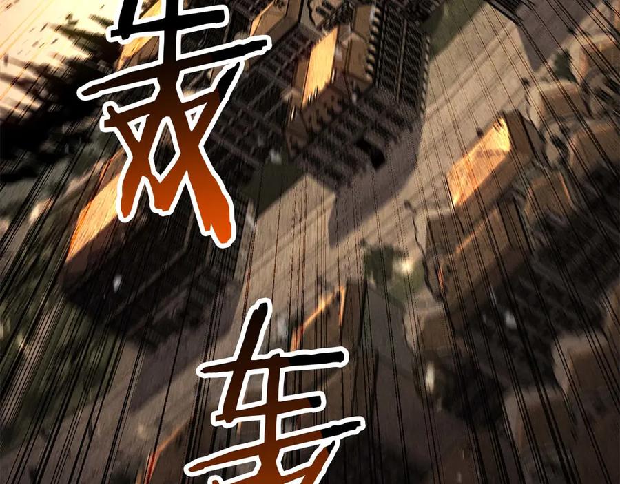 死灵法师：重生的我全技能精通 - 第94话 两边的“奉献” - 第110张图