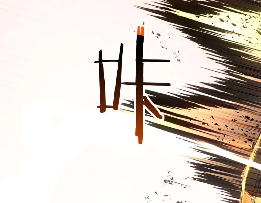 死灵法师：重生的我全技能精通 - 第94话 两边的“奉献” - 第91张图