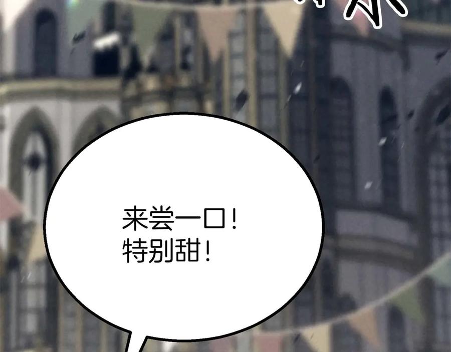 死灵法师：重生的我全技能精通 - 第94话 两边的“奉献” - 第68张图