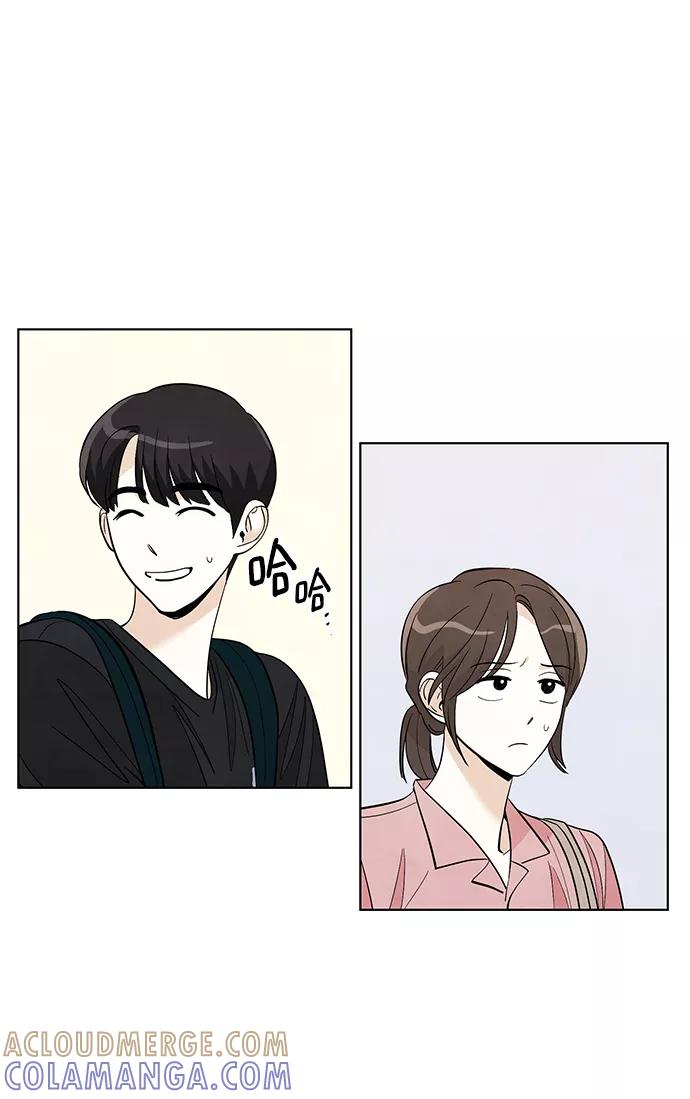 《一起去看星星》第21话 第5页