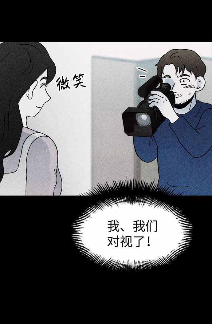 《不可目视》[第25话] 观察（2） 第39页